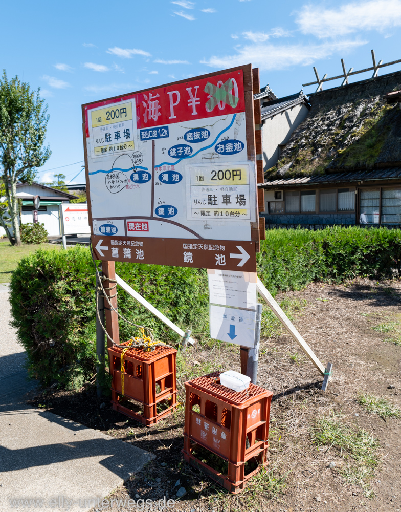 Fujiyama-Pagode-See-52.jpg