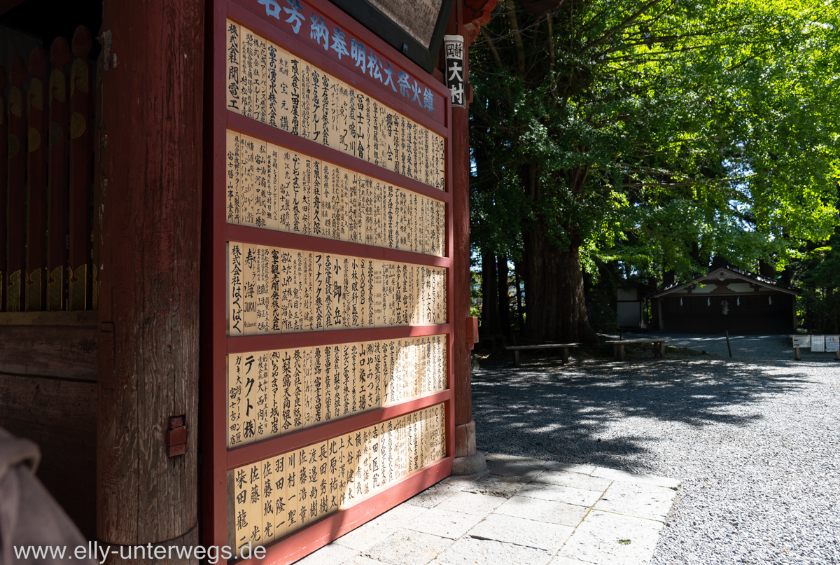 Fujiyama-Pagode-See-6.jpg