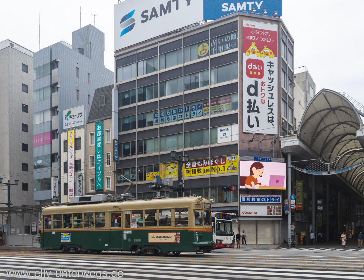 Hiroshima-Hotel-Museum-132.jpg