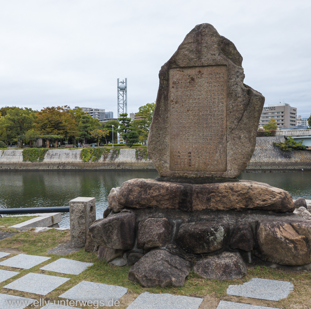 Hiroshima-Hotel-Museum-137.jpg