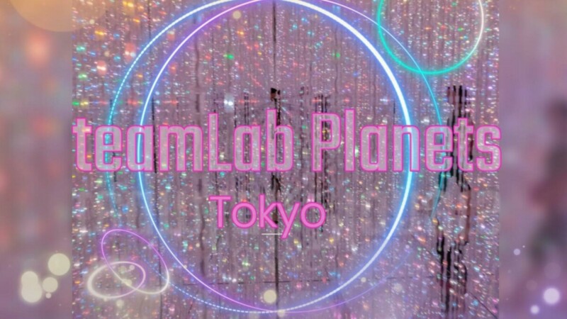 Tokyo: Das teamLab Planets Tokyo