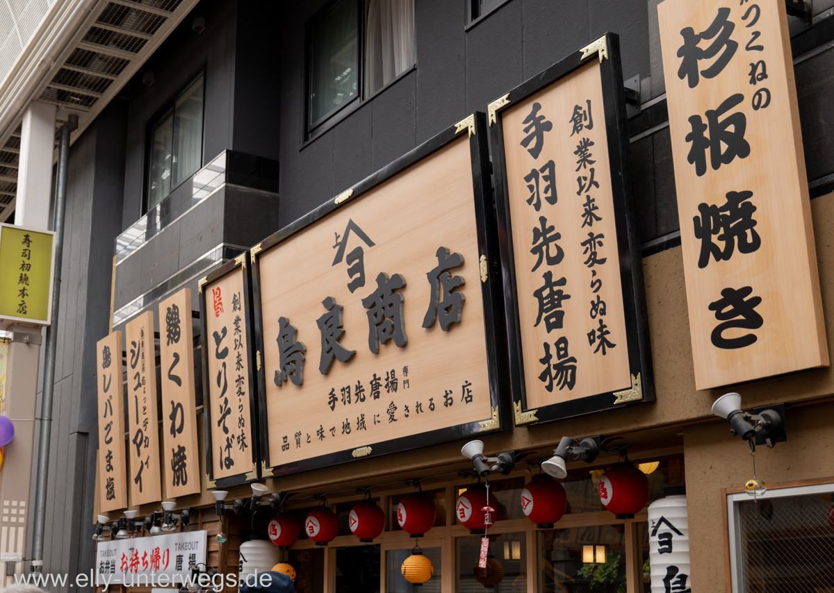 e-tokio-asakusa-13.jpg