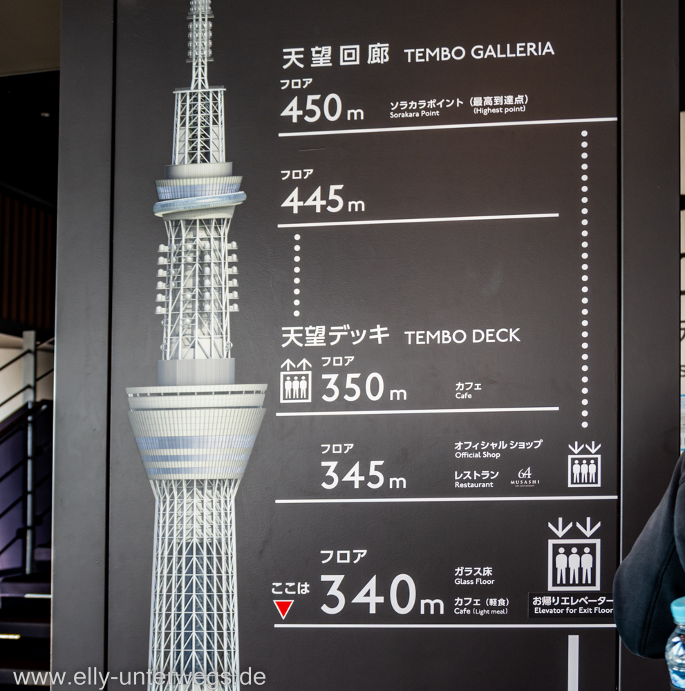 f-tokyo-skytree-53.jpg